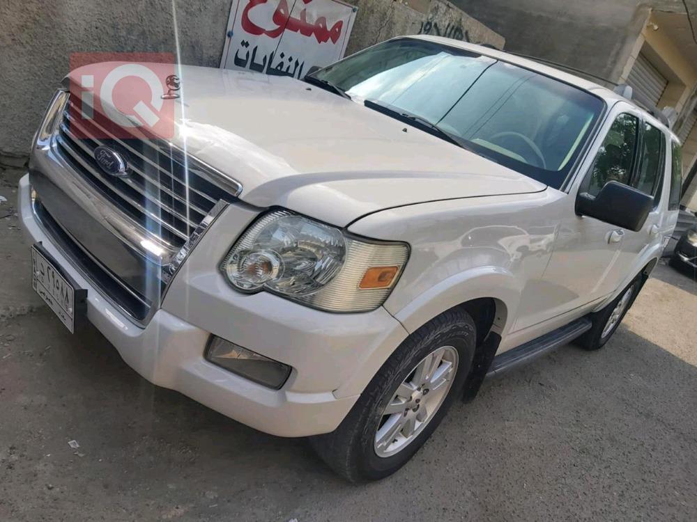 فورد إكسبلورر
